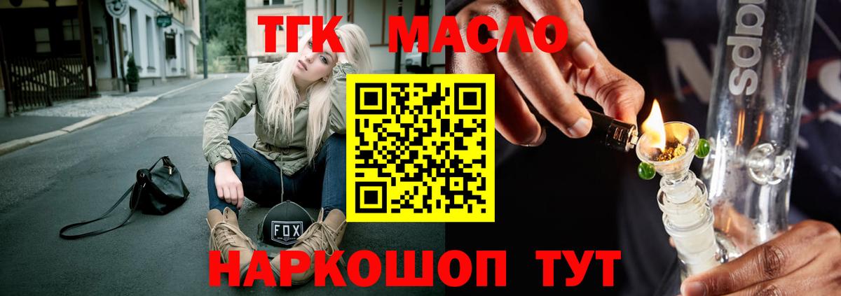 Гашиш Новоуральск