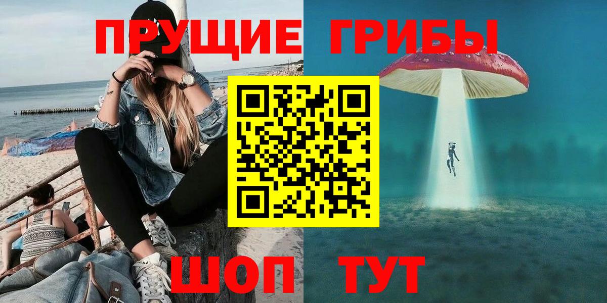 Галлюциногенные грибы мухоморы Новоуральск